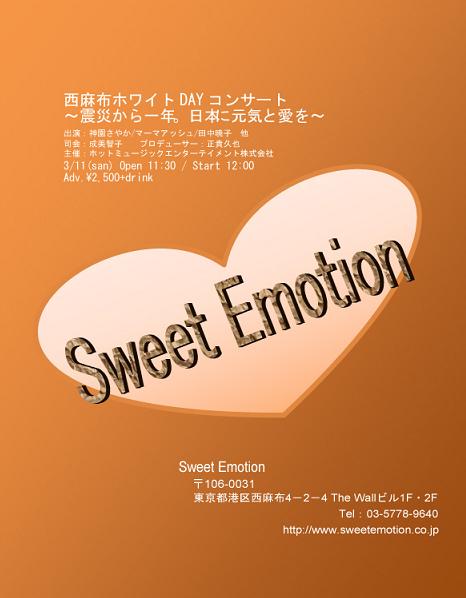 Sweet Emotion